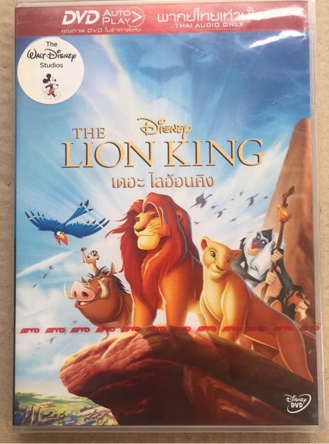 The Lion King 1 (DVD Thai audio only)-เดอะ ไลอ้อน คิง 1 (ดีวีดี พากย์ไทยเท่านั้น)