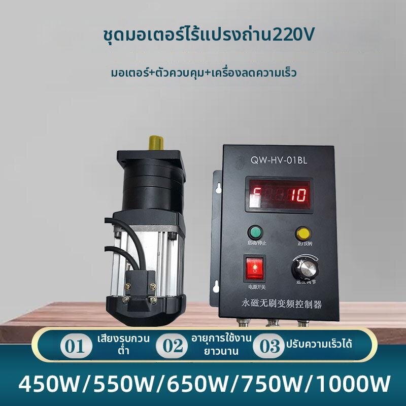 KELAJI | High Power High Torque DC Brushless Planetary Gear Reduction Motor ราคา 8,498 บาท*ส่งฟรี