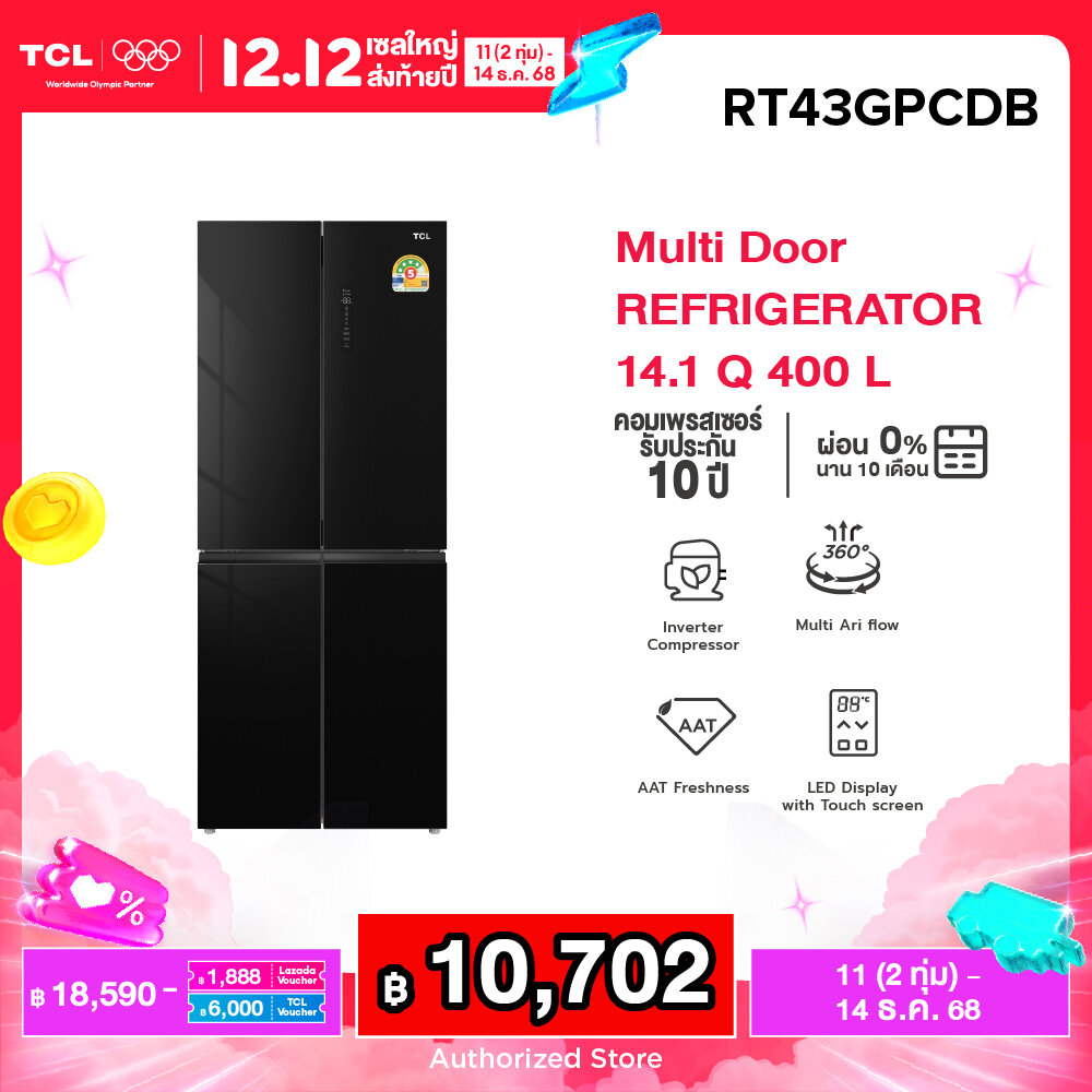 Tcl 4-Door Refrigerator, Size 14.1Q / 400L, Model Rt43Gpcdb, Black, Digital Control Panel, Twin Eco Inverter, Precise Control, High Capacity, Free Delivery, 0% Installment Payment. ราคา 18,590 บาท*ส่งฟรี