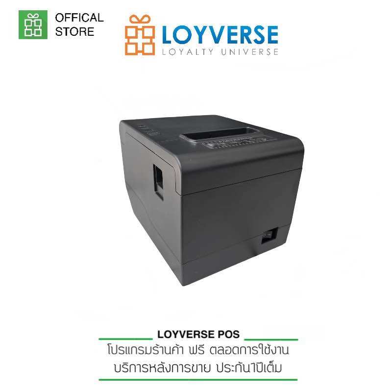 Loyverse POS 2026 Xprinter DP80UW WiFi and Bluetooth Options, Automatic Paper Cutter Wireless and USB Connectivity ราคา 3,290 บาท*ส่งฟรี