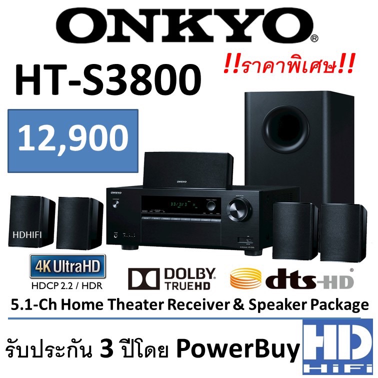 Onkyo 5.1CH HomeTheater System model HT-S3800