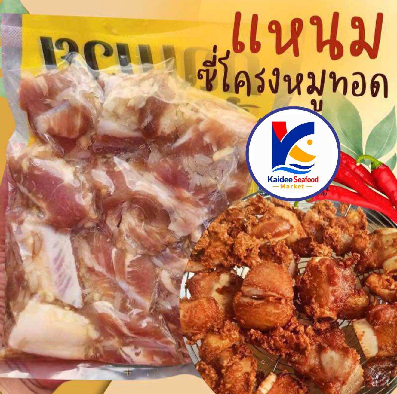 Pork Ribs 400 Grams Ready for Delivery. 🐷 Bone Fracture 🚛 The Delivery Fee Is the Same Price for Everyone. Free Foam Delivery Throughout Thailand. ❗️ ราคา 118 บาท*ส่งฟรี