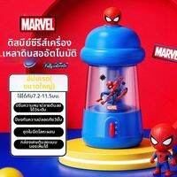 Disney | เครื่องเหลาดินสออัตโนมัติ ขนาดใหญ่