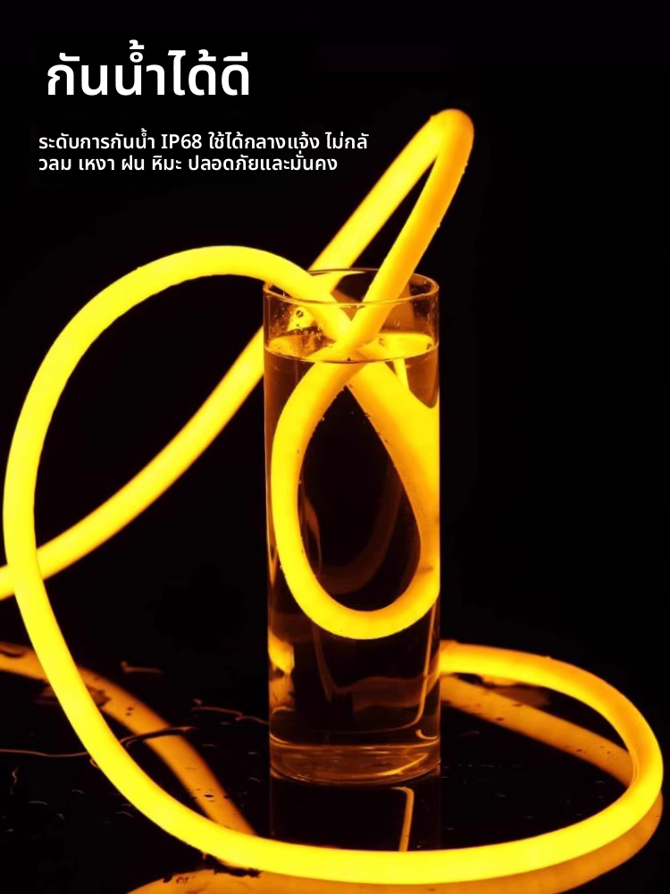 [JINFI | Waterproof Bright LED Light Strip 220V,JINFI | Waterproof Bright LED Light Strip 220V,] ราคา 2,803 บาท*ส่งฟรี