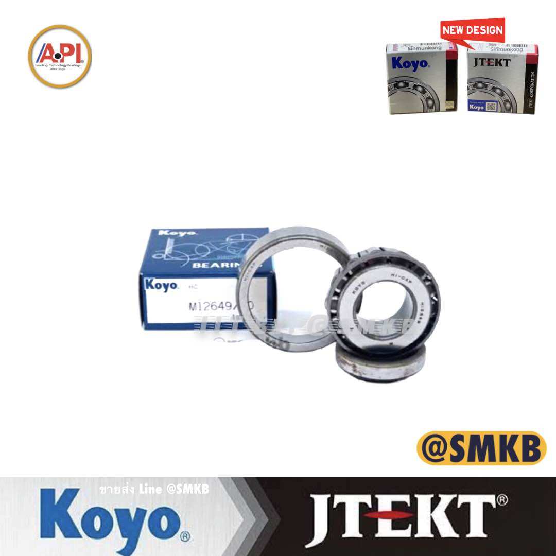 JTEKT KOYO ลูกปืนล้อหน้าตับนอก12649/10 แท้ TOYOTA MIGHTY-X TIGER/ TIGER D4D 2WD D-MAX 2WD CYCLONE/ไซโคลน BIG-M BDI ราคา 115 บาท*ส่งฟรี