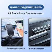 LISEN |ขาตั้งมือถือในรถ 2025 ติดแผงหน้าปัด – ยึดแน่น หมุนได้รอบทิศ ใช้ได้ทุกยี่ห้อ สำหรับนำทางขณะขับขี่