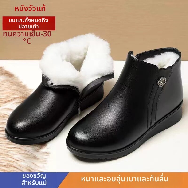 SHIPAILUO | Warm Genuine Leather Shoes With Wool Lining Anti-Slip Soft Bottom Size 41-43 ราคา 8,211 บาท*ส่งฟรี
