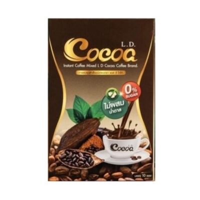 L.D. Cocoa แอลดี โกโก้ | Lazada.co.th