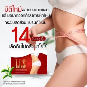 ภาพหน้าปกสินค้าสรินเดอร์ - อาหารเสริมลดน้ำหนัก ควบคุมน้ำหนัก สูตรใหม่ x2 สำหรับคนดื้อยา Srinder lls) ที่เกี่ยวข้อง