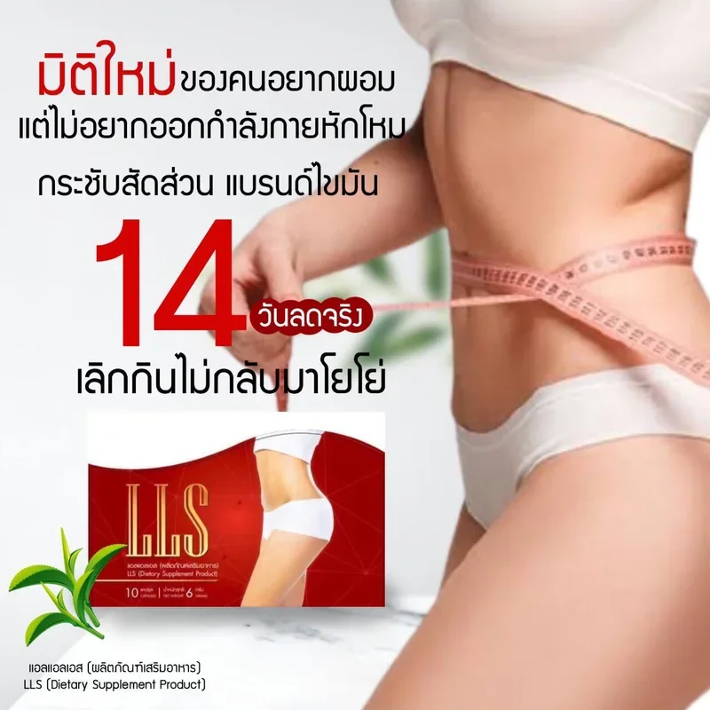 ภาพหน้าปกสินค้าสรินเดอร์ - อาหารเสริมลดน้ำหนัก ควบคุมน้ำหนัก สูตรใหม่ x2 สำหรับคนดื้อยา Srinder lls) จากร้าน ikf_shop บน Lazada