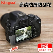 ภาพขนาดย่อของภาพหน้าปกสินค้าฟิลม์ติดหน้าจอกล้อง Fuji XT10/20 xt30 XA1 XA2 xa7 XT200 XM1ฟิลม์กันรอยฟิล์มกระจกนิรภัย Ricoh GR2 GR3อุปกรณ์เสริมกล้องดิจิตอล จากร้าน Taobao Collection บน Lazada
