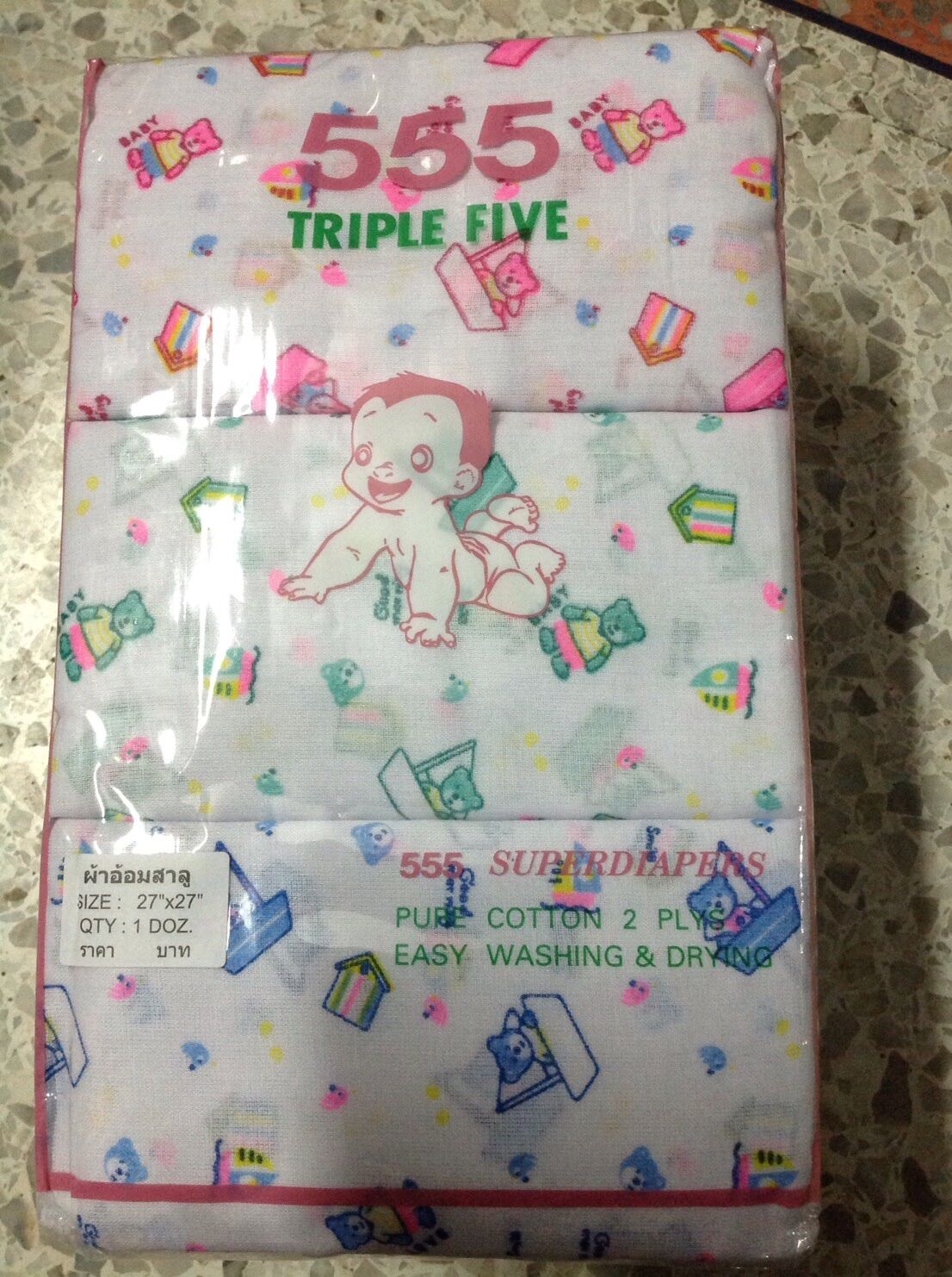ผ้าอ้อม สาลู ยิ่งซักยิ่งนิ่ม size 27x27แพ็คละ 12 ผืน - ยี่ห้อ 555 ราคา 262 บาท*ส่งฟรี