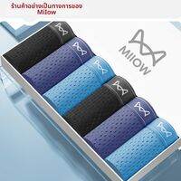 MiiOW | กางเกงในบ็อกเซอร์ผู้ชาย ทรงขาสั้นใส่สบาย
