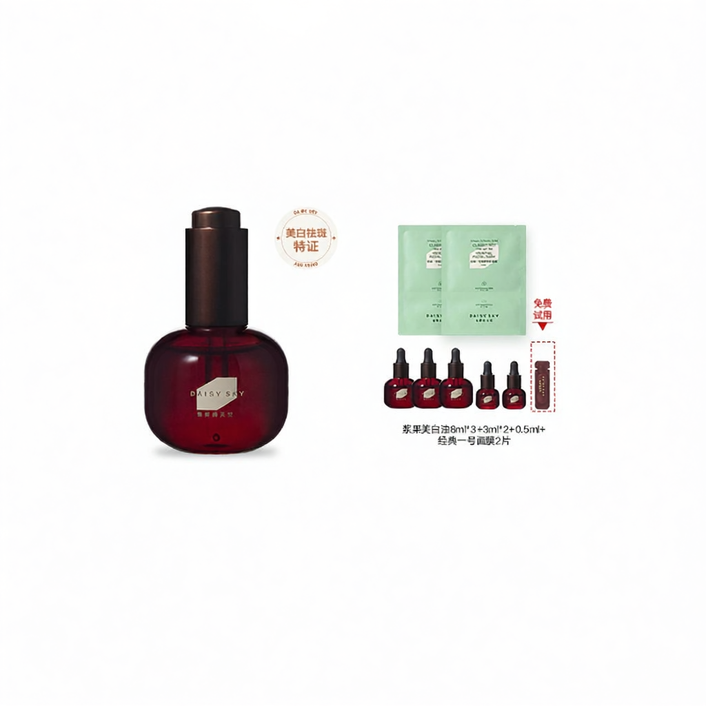 DAISY SKY | Brightening And Anti-Aging Essence Oil ราคา 3,266 บาท*ส่งฟรี