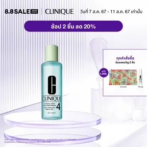 ภาพหน้าปกสินค้าคลีนิกข์ Clinique Clarifying Lotion Twice A Day Exfoliator - 400ml โทนเนอร์ ที่เกี่ยวข้อง