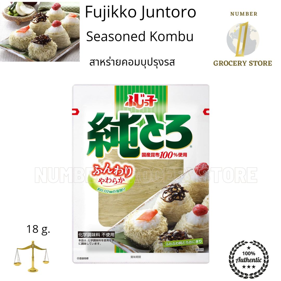 Seasoned Kombu Fujikko Juntoro 18g. สาหร่ายปรุงรสคอมบุ
