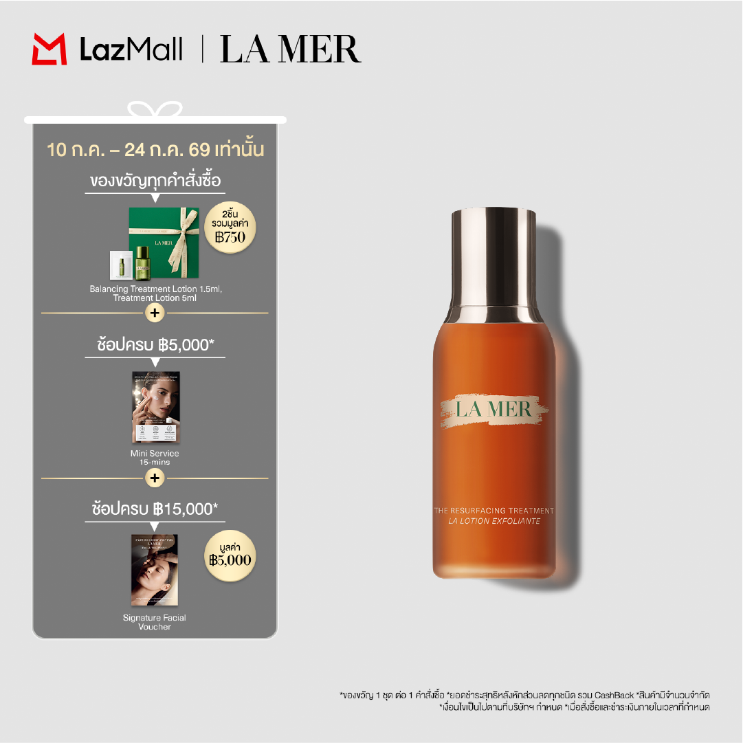 La Mer | The Resurfacing Treatment | Face Exfoliant Exfoliator, Daily Liquid Treatment Delicate Brightening Skin Smooth Texture Salicylic Acid | Skincare all skin types | 100ml ราคา 6,900 บาท*ส่งฟรี