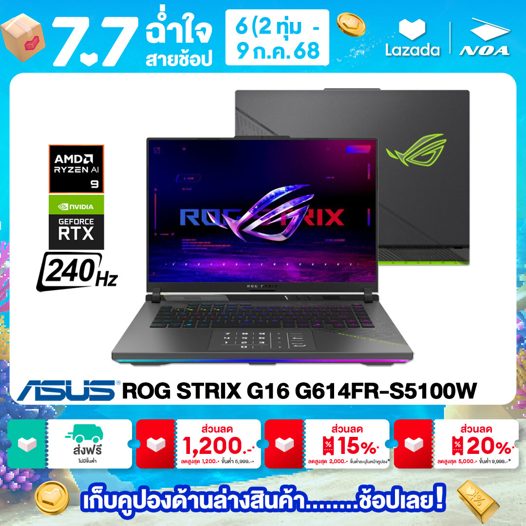 NOTEBOOK (โน้ตบุ๊ค) ASUS ROG STRIX G16 G614FR-S5100W 16" 2.5K 240Hz/RYZEN 9-9955HX3D/32GB/SSD 1TB/RTX5070Ti รับประกันศูนย์ไทย 3ปี ราคา 92,990 บาท*ส่งฟรี