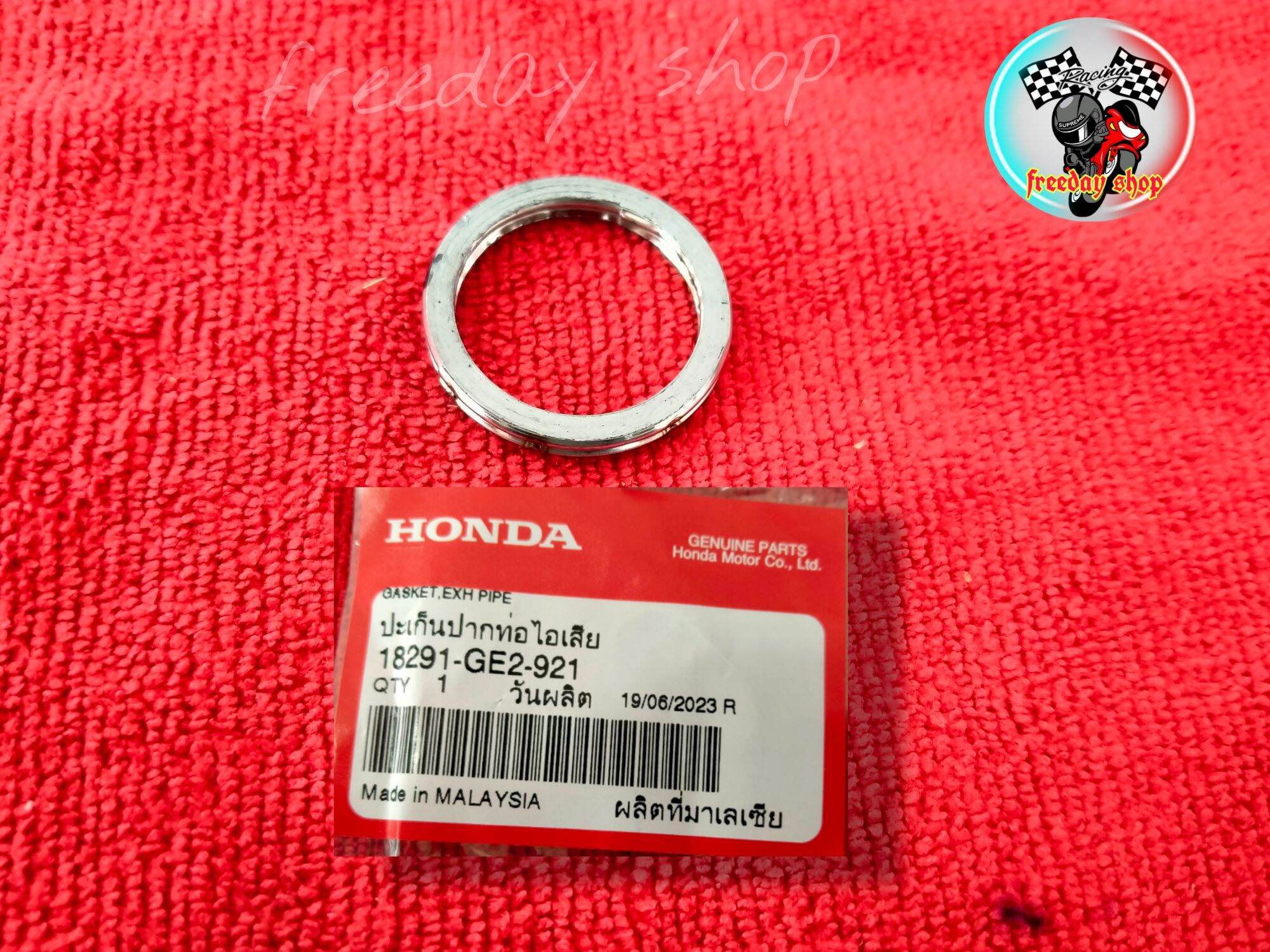 👉ปะเก็นคอท่อไอเสียHONDA(แท้) 💯%CZI,WAVE110i,WAVE125i,MSX,PCX150,ADV150, CLICK125i-150👈(18291-GE2-921) ราคา 32 บาท*ส่งฟรี