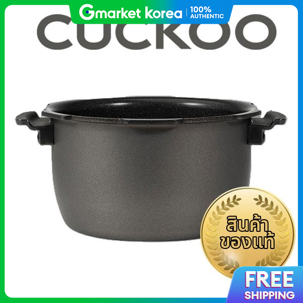 กระทะและหม้อทำครัวเคลือบกันติด Cuckoo หม้อชั้นในเปลี่ยน Cri-Pt0310D ราคา 5,881 บาท*ส่งฟรี