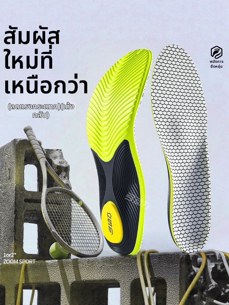 ZUYINBULUO | Arch Support Insoles Sport Shock Absorption Flatfoot Correction Pain Relief Straight Leg ราคา 1,084 บาท*ส่งฟรี
