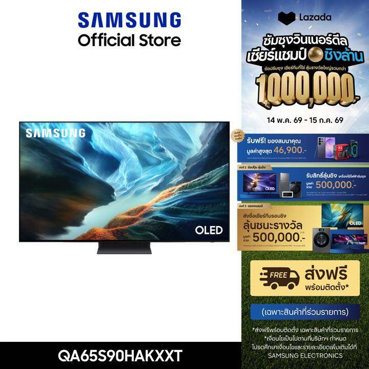 [Get a Free Gift Watch 8](Free Shipping) Samsung 65" Oled S90H 4K Tizen Os Smart Ai Tv (2026) S90H Series Model Qa65S90Haexxt