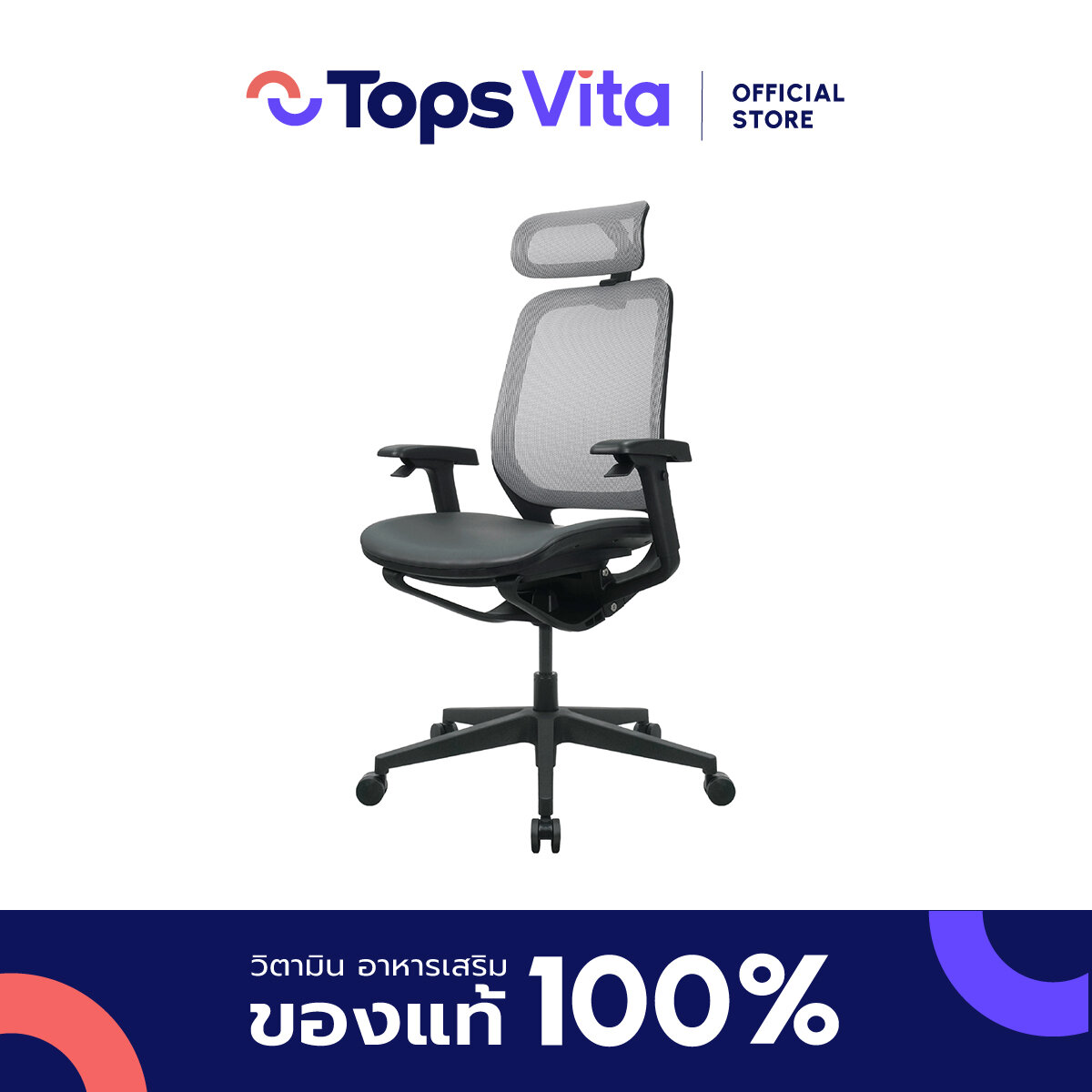 WS ErgoChair Unic WCH00012 ราคา 14,459 บาท*ส่งฟรี