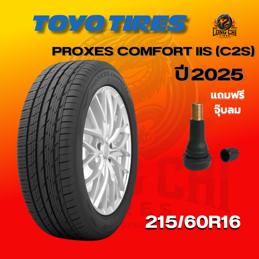ยาง 215/60R17 YOKOHAMA รุ่น BluEarth-XT AE61D ราคาต่อเส้น ปี 2025