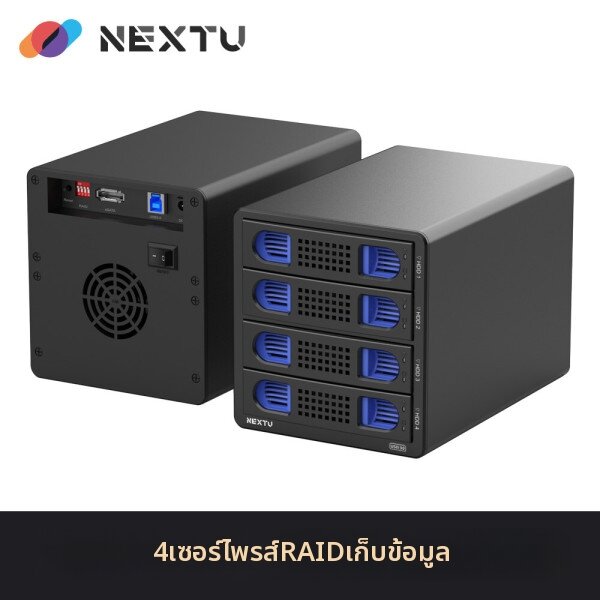 NextU | 934U3 Raid Haddangjo Usb3.0 4-Bay Raid Data Storage Sata3 s Internal Speed Support E-Sata Usb3.0 ราคา 6,405 บาท*ส่งฟรี
