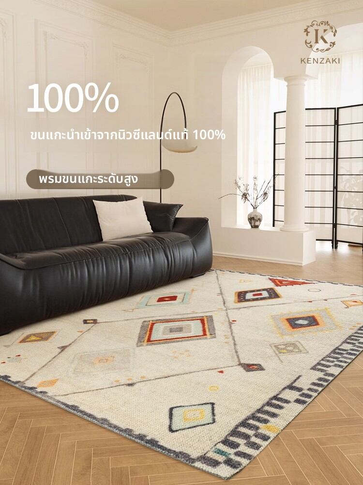 [KENZAKI | Vintage Customized New Zealand Wool Carpet,KENZAKI | Vintage Customized New Zealand Wool Carpet,] ราคา 12,351 บาท*ส่งฟรี