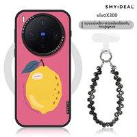 Smyideal | เคสมือถือสไตล์มะนาว แบบแม่เหล็กพิเศษ