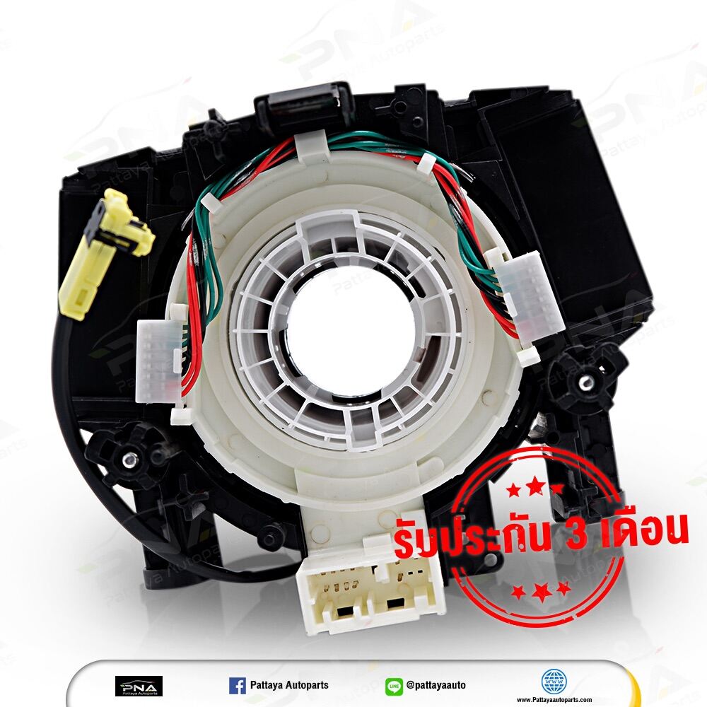 แพรแตรสไปร่อนลานแตร นิสัน นาวาร่า D40 ปี06-12 ใหม่คุณภาพดี รับประกัน3 ...