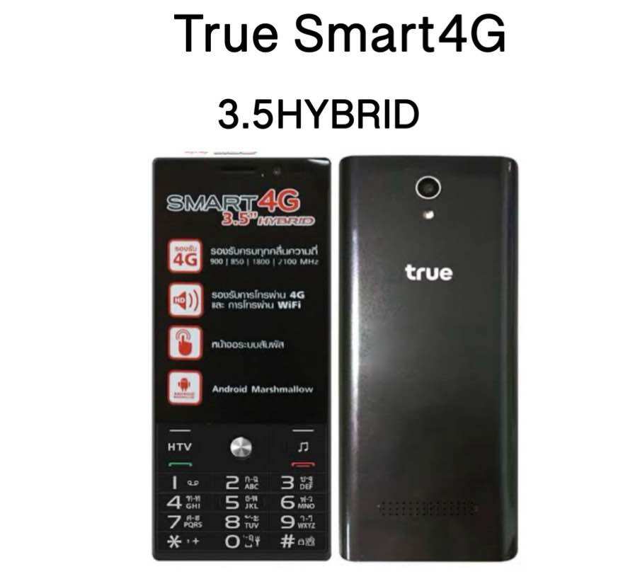 True Smart(4g)3.5Hybrid (Only True Sim) Use the Internet Only through a Browser. Android 6/New Device. Product Ready for Delivery. ราคา 550 บาท*ส่งฟรี