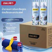 RUANFU | ตัวทำละลายกาวกำจัดกาวประสิทธิภาพสูง