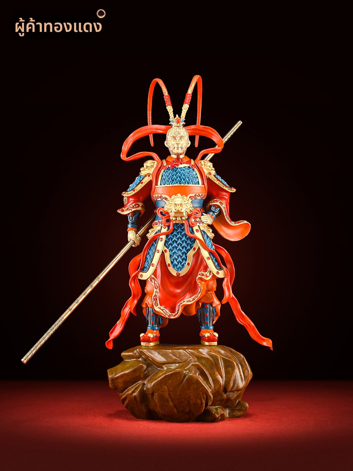 TONGZHANGGUI | Premium Brass Monkey King Ornament Qi Tian Da Sheng Hand-made Figurine ราคา 15,019 บาท*ส่งฟรี