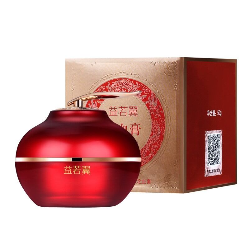 Yi Rou Wing Placenta Extract Moisturizing Face Cream Skin Brightening Essence Cream Deep Hydrating Foundation Beauty Skincare