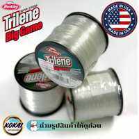สายเอ็นเต็ม ไทลีน Trilene BigGame  ร้านโกไข่ฟิชชิ่งนำเข้ามามีครบเกือบทุกสีทุกเบอร์