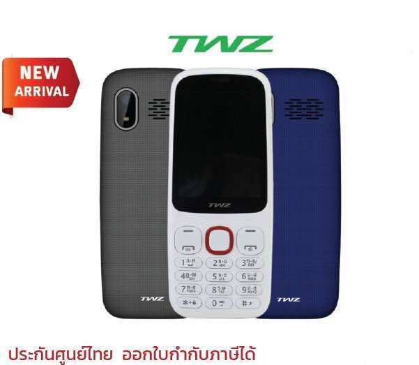 Twz Model M1, Push-Button Mobile Phone, Large Screen, Large Body, Loud Sound, Long-Lasting Battery, 1 Year Warranty from the Center. ราคา 790 บาท*ส่งฟรี