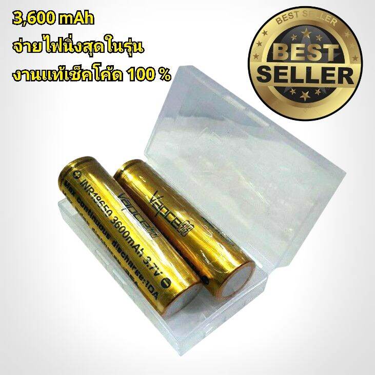 (2ก้อน+กล่อง) Vapcell 18650/3,600 mAh ของเเท้