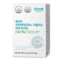 Atomy Probiotics plus โปรไบโอติกส์ (30ซอง)
