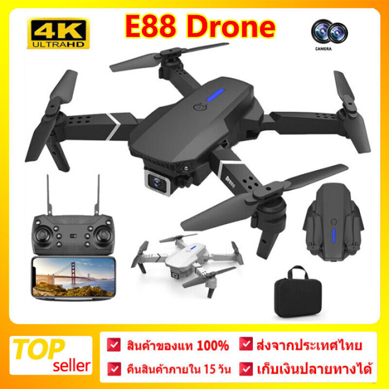 Drone 4k hd deals camera