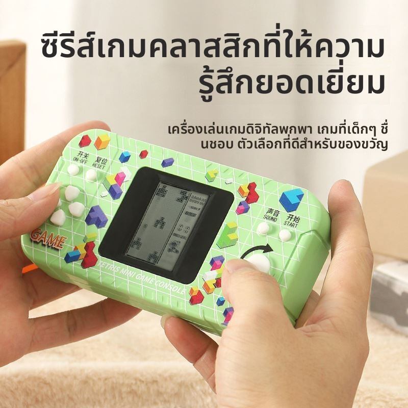JOSEN LIGHTING | Educational Handheld Game Console ราคา 120 บาท*ส่งฟรี