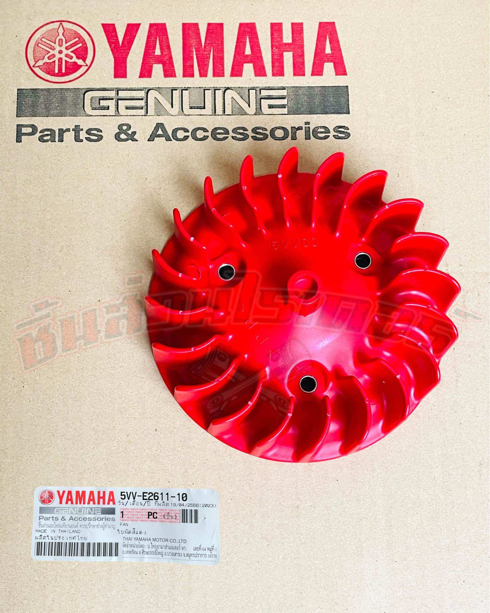 Genuine Yamaha Fan Blades, O115, Fino 115, Fino Gay Split, O2, O2 Big Eye, Novo Mx, Novo 5My. ราคา 127 บาท*ส่งฟรี