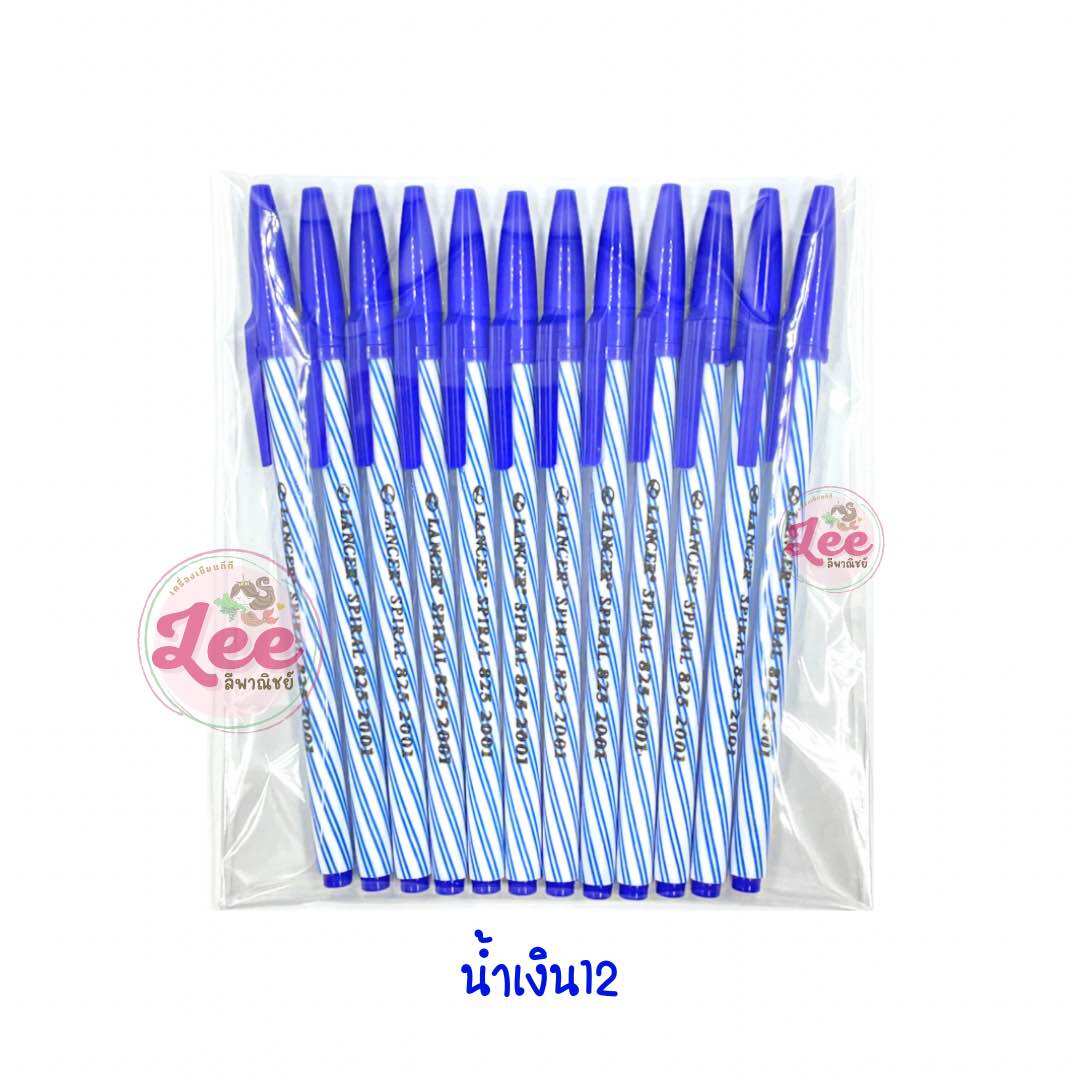 ปากกาแลนเซอร์ 12ด้าม LANCER SPIRLAL 825 2001 เลนเซอร์