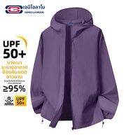 Genio Lamode | เสื้อป้องกันแดดแบบสวมหมวก น้ำหนักเบา และระบายอากาศได้ดี