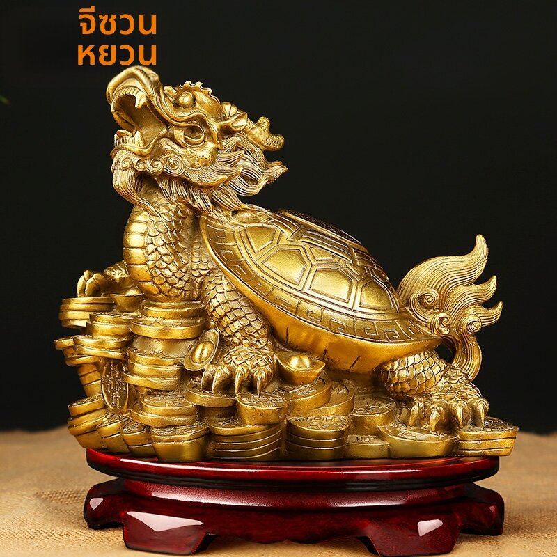 Ji Shanyuan | Copper Dragon Turtle Figurine Home Decor ราคา 3,852 บาท*ส่งฟรี