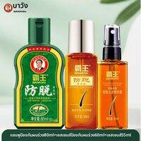 แชมพูป้องกันผมร่วง ควบคุมความมัน เพิ่มวอลุ่ม บำรุง