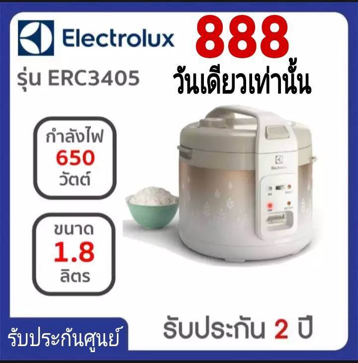 ELECTROLUX หม้อหุงข้าวอุ่นทิพย์ เคลือบเทฟล่อน 1.8ลิตร 770 วัตต์ รุ่น ERC3405