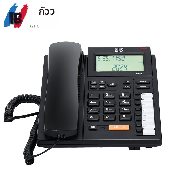 SunCorp | Home Office Quick Dial Hands-Free Wall Mount Flip Screen Phone ราคา 560 บาท*ส่งฟรี
