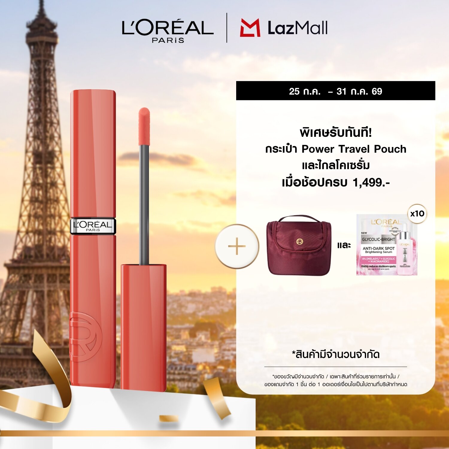 [6 New Shades!] L'Oreal Paris Laque Resistance Lipstick
